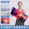 Toalla de Baño de Secado Rápido SHARETOUR para Vacaciones en la Playa, Toalla para Silla de Playa, Toalla Refrescante con Estampado Digital de Graffiti Arcoíris