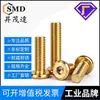 Tornillos de Muebles de Hierro Dorado con Cabeza Plana Hexagonal Biselada Tornillos de Cabeza Redonda con Borde Biselado Dorados Imitación Pernos de Borde Biselado M6 en Stock