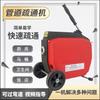 Yixin Hércules D180 Tipo Máquina Desatascadora de Tuberías de Alcantarilla Eléctrica de Alta Potencia Herramienta Especial Artefacto para Inodoro