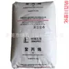 Pp Sinopec Yanshan B4808 Copolímero Aleatorio Resistente al Calor Moldeado por Inyección Botellas Sopladas para Bebidas Utensilios Domésticos Materia Prima de Polipropileno