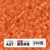 Yun Tong Paquete de Medio Jin Parche de Frijol Fusión Paquete de Relleno de Frijoles 221 Colores Paquete de Relleno al por Mayor Frijoles Parche de 2.6 mm Paquete de Relleno de Frijoles
