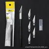 Cuchillo de Tallar de Venta Caliente Transfronterizo Juego de Cuchillos para Cortar Papel Modelo de Sello de Goma para Tallado de Papel Estudiante Cuchillo Manual para Cortar Papel Venta al por Mayor