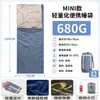 Saco de dormir mini ultraligero, saco de dormir delgado portátil para senderismo al aire libre para primavera y verano, forro de saco de dormir a prueba de suciedad, saco de dormir tipo sobre