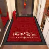 Felpudo festivo y auspicioso de estilo chino para inauguración de casa, alfombra roja para casa nueva, alfombra antideslizante y resistente a la suciedad para entrada de casa