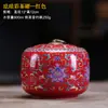 Caja de Regalo para Empaque de Té Lata de Té de Cerámica Sellada Universal Media Libra Té Negro Té Verde Pu'Er Shihua Pintado a Mano