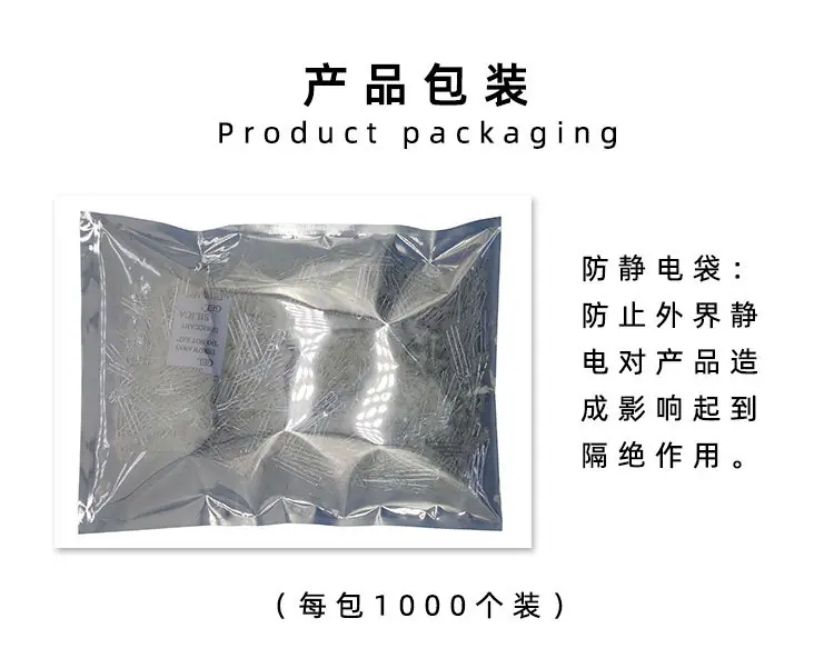 产品详情页_04