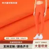 Tejido de malla de nailon amoníaco de punto por urdimbre, suave, elástico, transpirable, agradable para la piel, alta elasticidad, tela para ropa interior casual deportiva