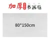 Fieltro Espesor 5mm para Caligrafía y Pintura, Alfombrilla de Fieltro Especial para Practicar Caligrafía, Fieltro para Pintura, Mantel de Fieltro para Pintura y Caligrafía China Venta al por Mayor