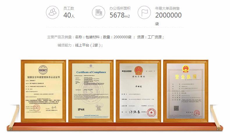 骨口袋白边_05.jpg