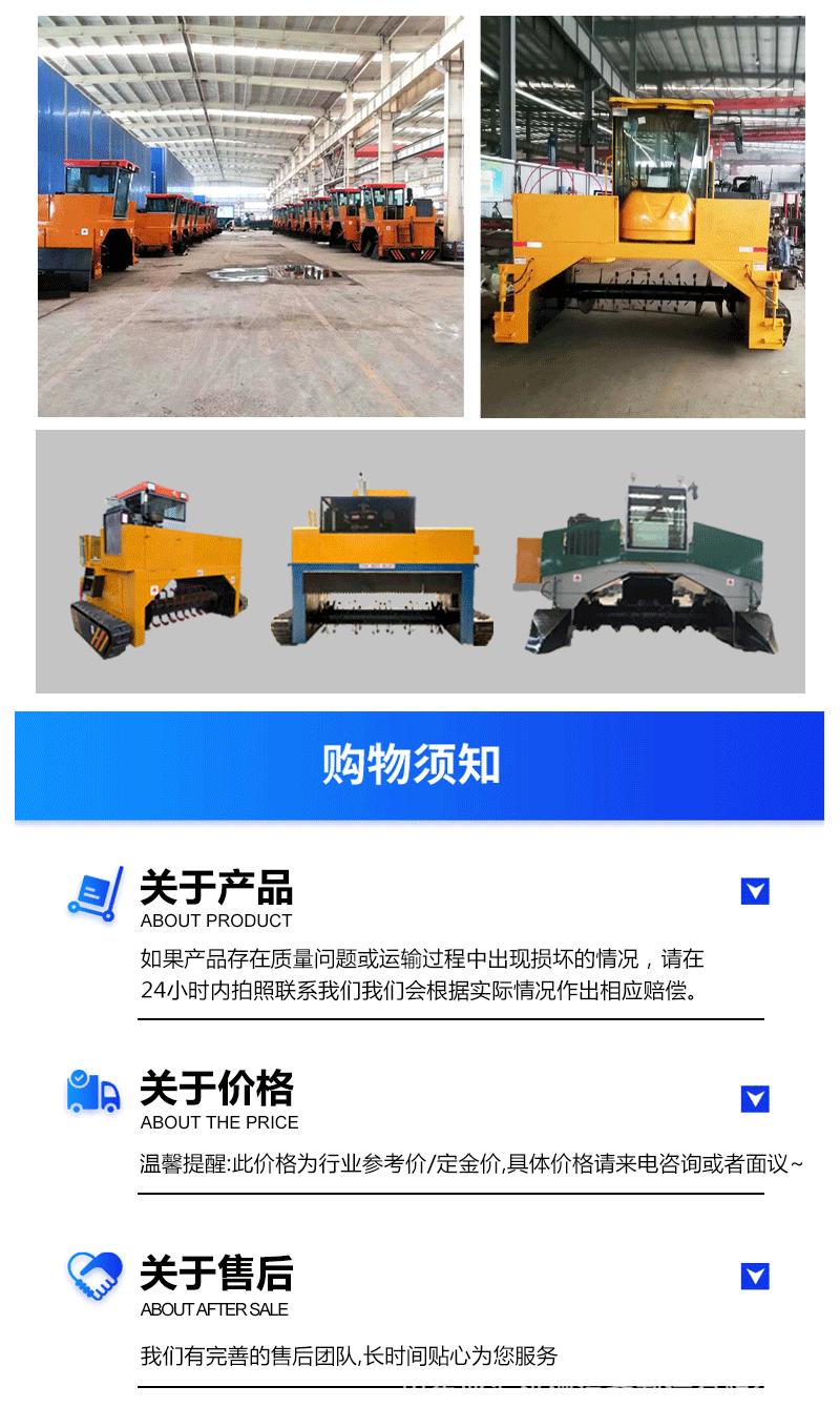 翻抛机无违禁_07