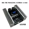 Placa Amplificadora de Alta Potência Nível Febre com Transistores de Par Pairing de Semicondutores, Placa Acabada Amplificador de Potência Puro Canal Duplo Hifi Dongzhi 5200