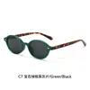 Gafas de Sol Retro Coreanas Ovaladas Estampado de Leopardo Nerd Carey Gafas de Sol UV Marco para Ojos Chicas Populares Europeas y Americanas