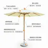 Suministrado Directamente desde la Fábrica de Foshan, Sombrilla con Columna Central de Aleación de Aluminio con Textura de Madera y 8 Varillas, Resistente al Viento, Tela Tejida de Color, Comedor al Aire Libre, Playa, Sombrilla Grande Personalizada