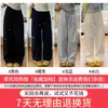 Calça de trabalho off-white com bordado de coração para mulheres, novo modelo verão 2025, cintura alta, solta, modeladora, secagem rápida, calça esportiva de perna larga
