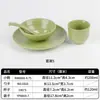 Juego Creativo de Vajilla Estilo Montaña y Campo para Restaurantes de Hot Pot Sopa Ácida YunGuiChuan, Juego de 4 Piezas: Tazón, Plato, Cuchara, Taza