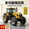 Tractor multifuncional de alta potencia con tracción en las cuatro ruedas para la recuperación de tierras de secano y campos de arroz y tractor agrícola de fresado rotativo