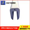 Suministros del Fabricante Materiales en Forma de U, Materiales de Construcción, Accesorios para Muebles, Perfiles de Plástico en Forma de U, Canaleta de Extrusión de Plástico al por Mayor