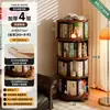 Estantería giratoria para niños de madera maciza, estante de almacenamiento de 360 grados, gabinete estrecho de almacenamiento móvil de pie, librero de esquina