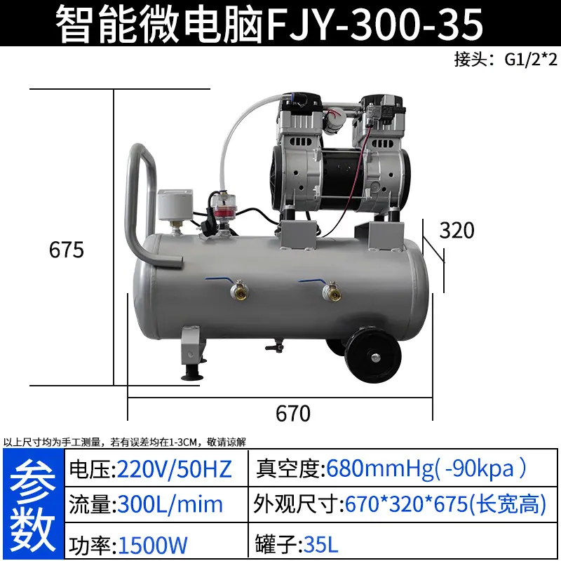 FJY-300-35.jpg