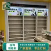 Vitrina cultural y creativa personalizada de moda, área de póster con caja de luz, gabinete trasero de pared con tira de luz LED, estante multifuncional de fábrica