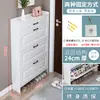Gabinete para Zapatos Ultradelgado 17cm Económico para Entrada del Hogar Simple Moderno Multifuncional Estrecho Tipo Volteo Zapatero Pequeño