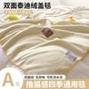 Manta de Imitación Cachemir, Toalla, Manta para Sofá, Chal de Oficina, Manta para Siesta, Manta para Siesta en Dormitorio Estudiantil, Manta para Aire Acondicionado