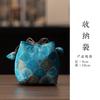 Venta Directa Entrada Lujo Brocado Guofeng Set de Té Taza Individual Bolsa de Almacenamiento Bolsa con Cordón Taza de Té Pequeña Bolsa de Tela Portátil