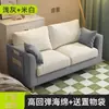Sofá de Tecido Sala de Estar 2026 Novo Duplo Três Lugares Bloco de Tofu Simples Moderno Quarto de Aluguel Linha Reta Apartamento Pequeno Sofá