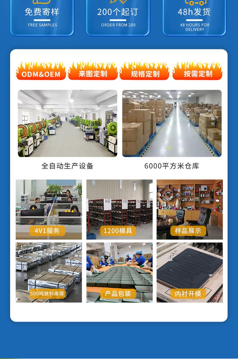 鑫鹏达新详情_06.jpg