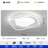 Lámpara de Sala de Estar Moderna Simple y Atmosférica Lámpara Principal 2025 Nueva Normcore Espectro Completo Protección Ocular Lámpara de Techo para Dormitorio Estudio