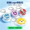 Llavero de insignia escolar de dibujos animados acrílica logo personalizado señal de calle empresa escolar regalo personalizado al por mayor colgante de llave