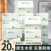 40 Paquetes de Papel Higiénico para el Hogar, Pulpa de Madera Virgen, Pañuelos Faciales Suaves, Servilletas de Papel Espesadas, Caja Completa de Servilletas de Papel Asequibles