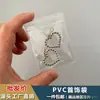 Nova Bolsa Transparente com Zíper Auto-Selante de PVC Espesso Texturizado para Armazenamento de Joias, Brincos e Acessórios