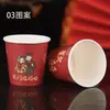 Copos pequenos de vinho descartáveis, copos de papel vermelhos para casamento, copos espessados, tamanho pequeno, 50 peças, copos dourados com folha de ouro para brinde em banquetes de casamento, atacado