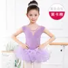 Ropa de Baile para Niñas Verano Manga Corta Ropa de Práctica para Niñas Traje Falda de Baile para Niñas Ballet Danza Latina Niño Pequeño