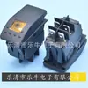 Interruptor de carro à prova d'água LED 12V/24V tipo barco interruptor de modificação de iate RV interruptor de balancim de carro amarelo