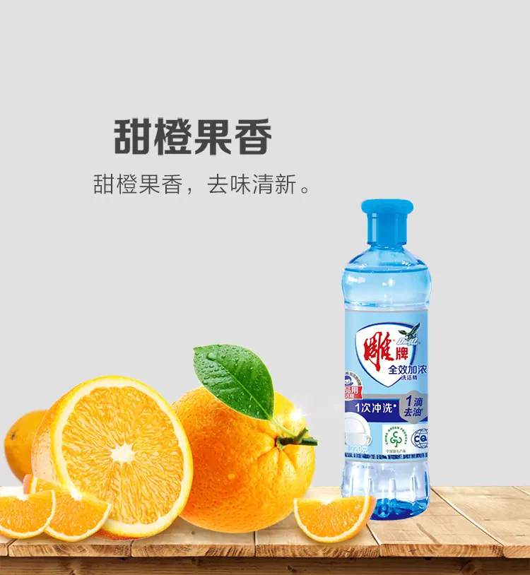 详情页_08.jpg