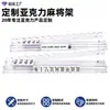 Estante de acrílico personalizado para mahjong con fichas de mahjong en forma de onda magnética y estante empujador para entretenimiento en casa