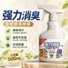Desodorante para Mascotas con Extracto de Planta Natural Adecuado para Toda la Familia de Perros y Gatos Spray Desodorante Refrescante No Irritante Esencial para el Hogar