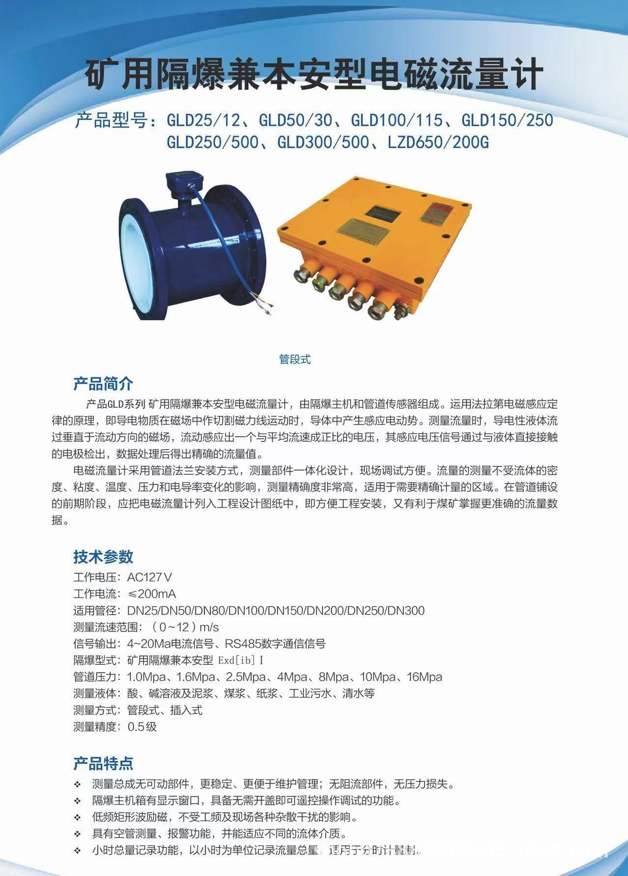 微信图片_20241028150722.jpg