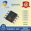 Chip de control de motor de puente H SA8306 ESOP8, torre, canal único, 2-7 V, 3,5 A/pico, 6 A