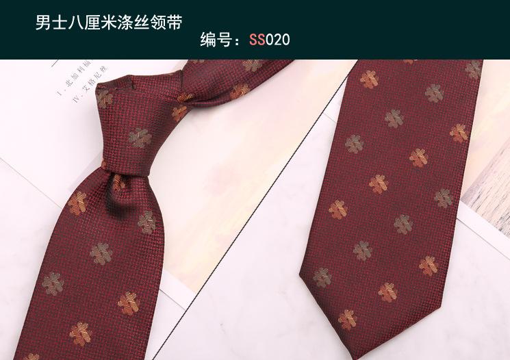 领带020
