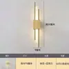 Lámpara de Pared LED de Lujo Nueva, Lámpara de Mesita de Noche Estilo Nórdico para Dormitorio, Pared de Fondo de Sala de Estar, Pasillo de Hotel, Diseño Simple y Creativo