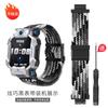 Adequado para Pulseiras Magnéticas de Relógio Little Genius Z12/Z9A/Z9Pro/Z8/Z7Pro/Z6Pro/Q3/Q2A