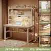 Escritorio con estantería integrada, escritorio para estudiantes para uso doméstico, escritorio de escritura con lámpara para el cuidado de los ojos, escritorio de estudio para dormitorio, escritorio de computadora con panel perforado