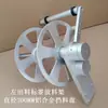 Rodillo etiquetador, rodillo de aleación de aluminio, rueda correctora, rueda de etiquetado, anillo de goma de posicionamiento para máquina etiquetadora, rodillo de aluminio resistente al desgaste, soporte de descarga