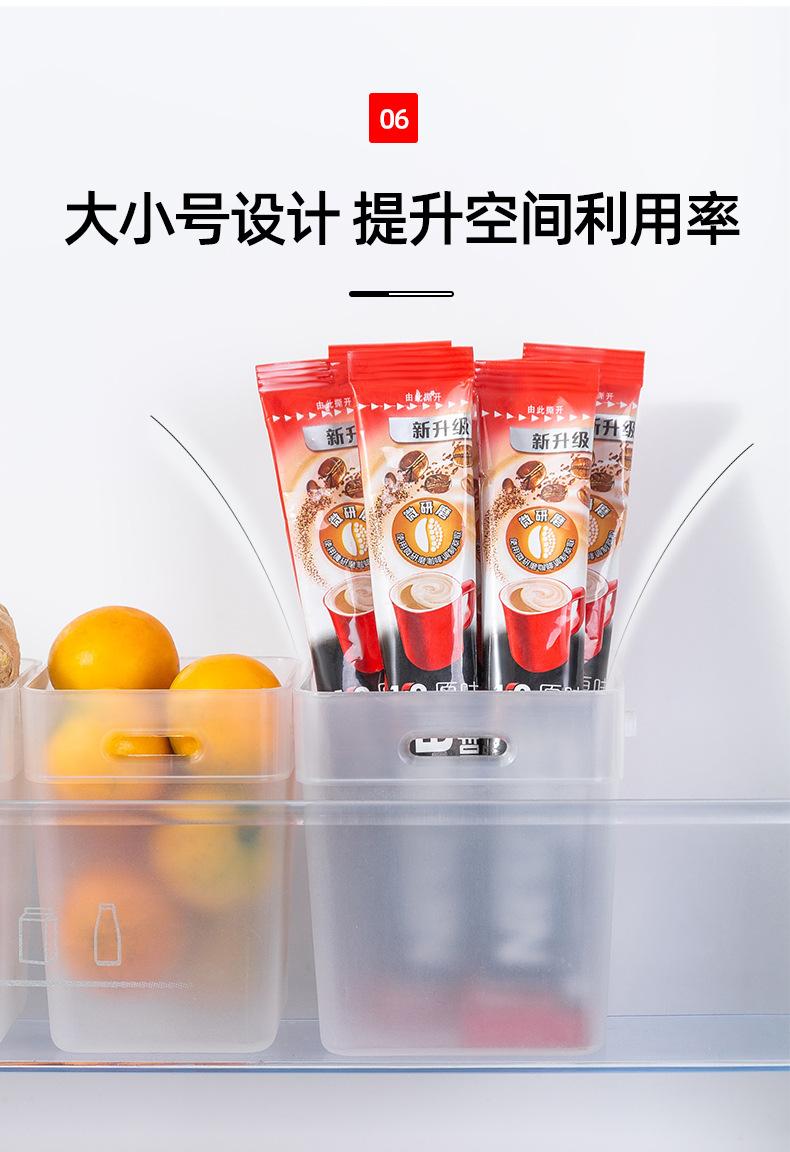 FTS179冰箱侧面收纳盒_07.jpg