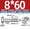 Tornillos Sueltos de Cabeza Phillips de Acero Inoxidable 304 Tornillos de Cabeza Redonda No Extraíbles Pernos de Rosca Parcial M3M4M5M6Mm