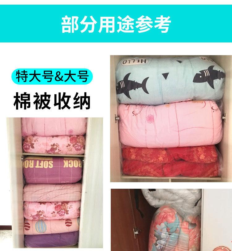 详情8