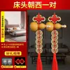 Dinheiro dos Cinco Imperadores Porta a Porta Cabaza Natural Fio de Moedas de Cobre Genuíno Limiar de Pressão de Porta Quarto Pingente de Nó Auspicioso Chinês